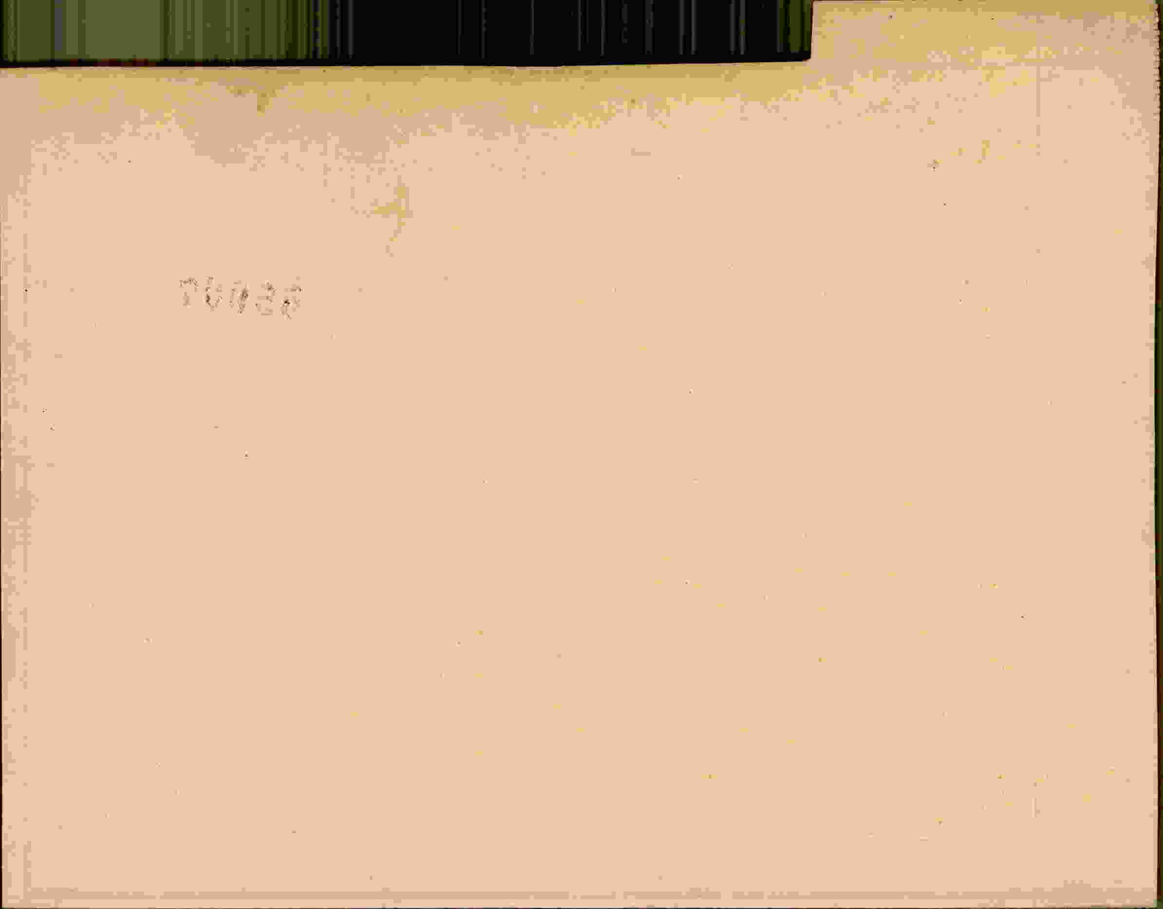 Rückseite des Dokuments