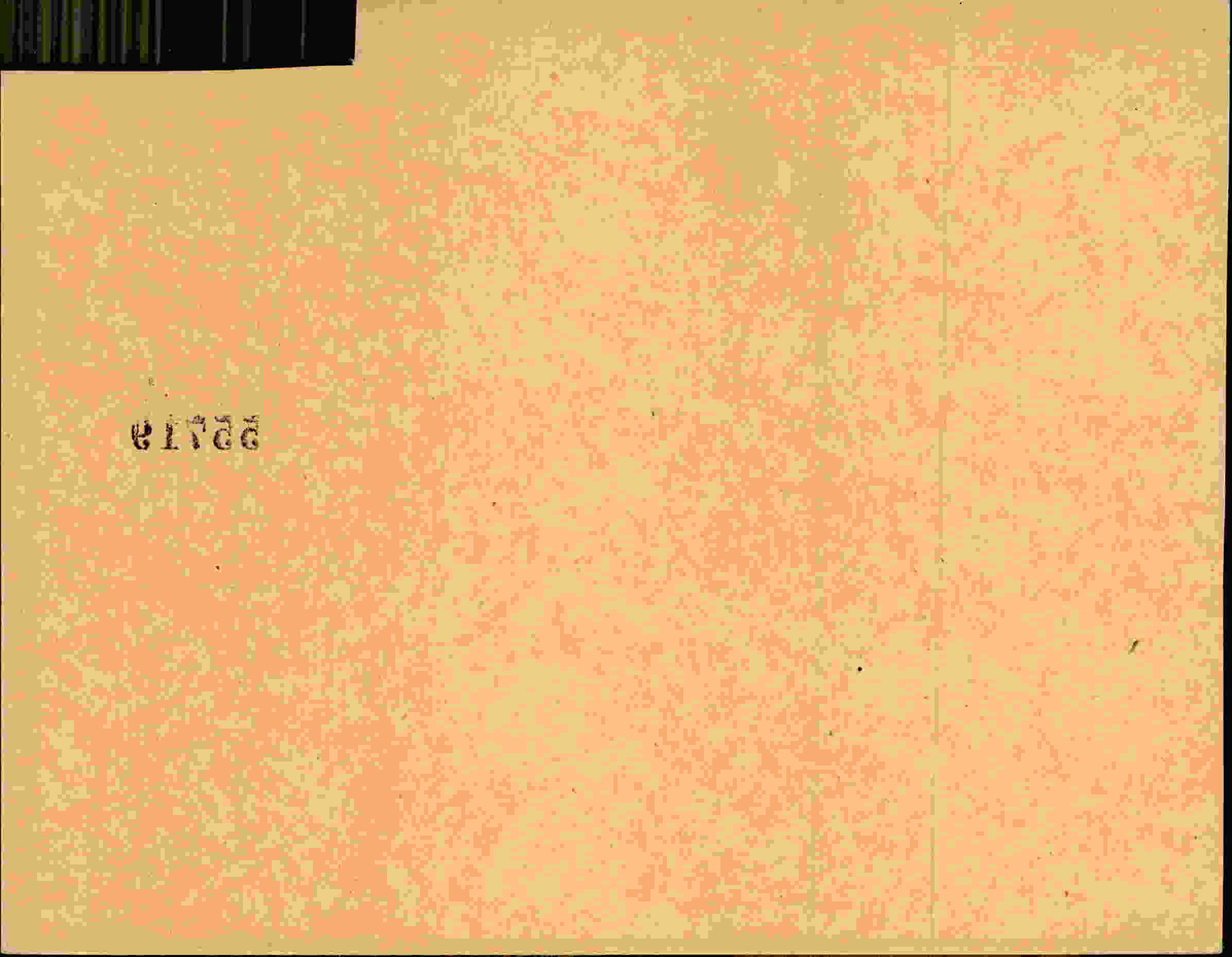Rückseite des Dokuments