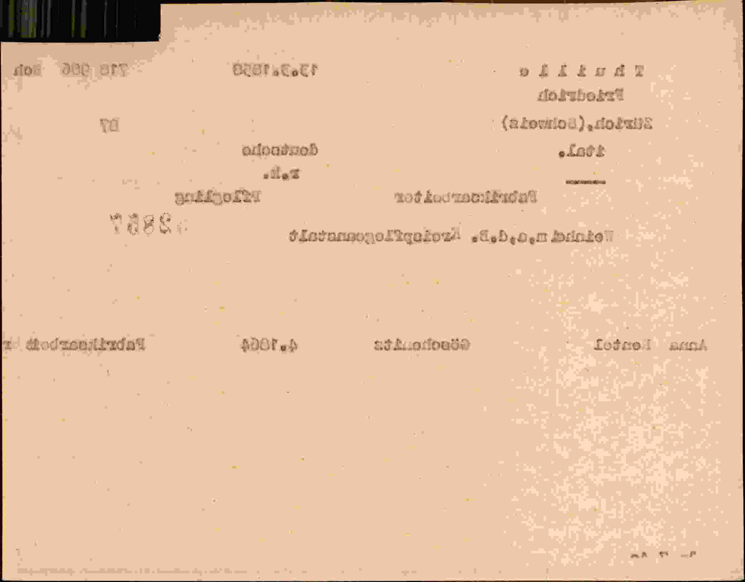 Rückseite des Dokuments