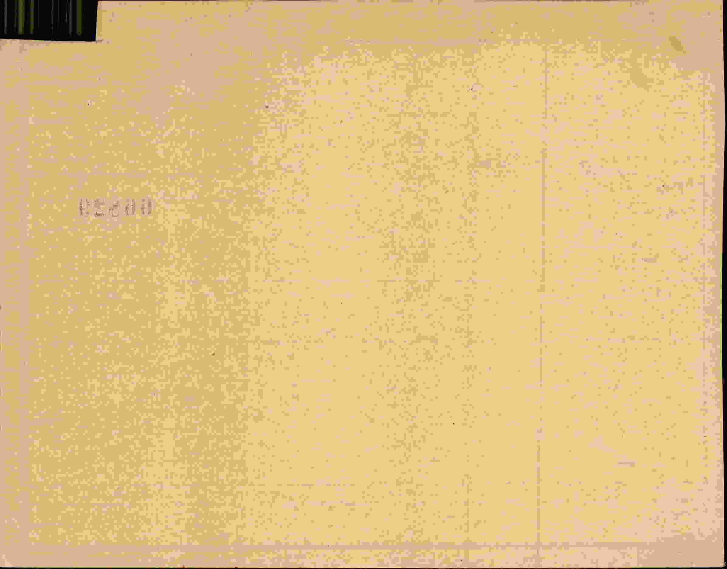 Rückseite des Dokuments
