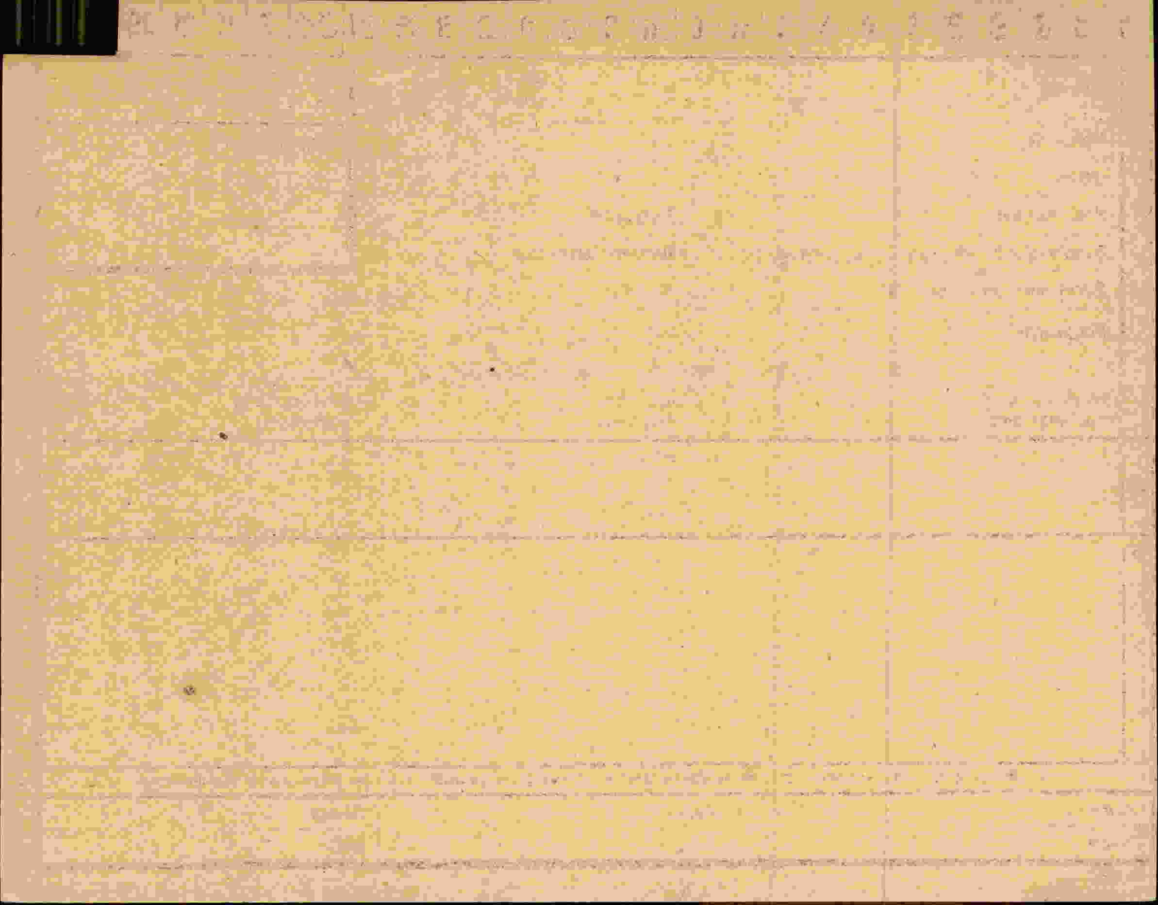 Rückseite des Dokuments